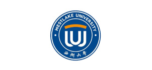 西湖大学